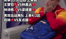 B体育体育在线登录-热门球队迎战劲敌，看谁能笑到最后