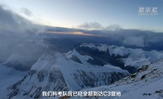 B体育体育活动-中南球队在国际舞台上交出亮眼成绩单的简单介绍