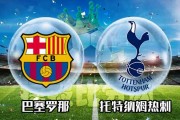 B体育体育网页版登录入口-关于热刺遇强敌，但不手软展现顽强斗志的信息