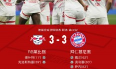 B体育体育登录入口-拜仁慕尼黑豪取八连胜，雄心勃发
