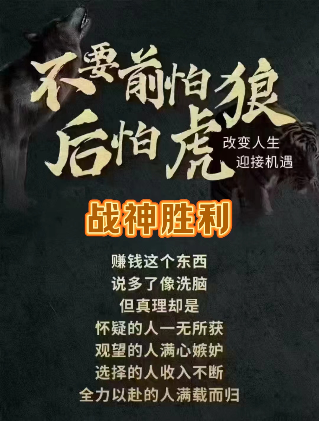 包含谁将在场上展现出更强大的实力，赢得胜利？的词条
