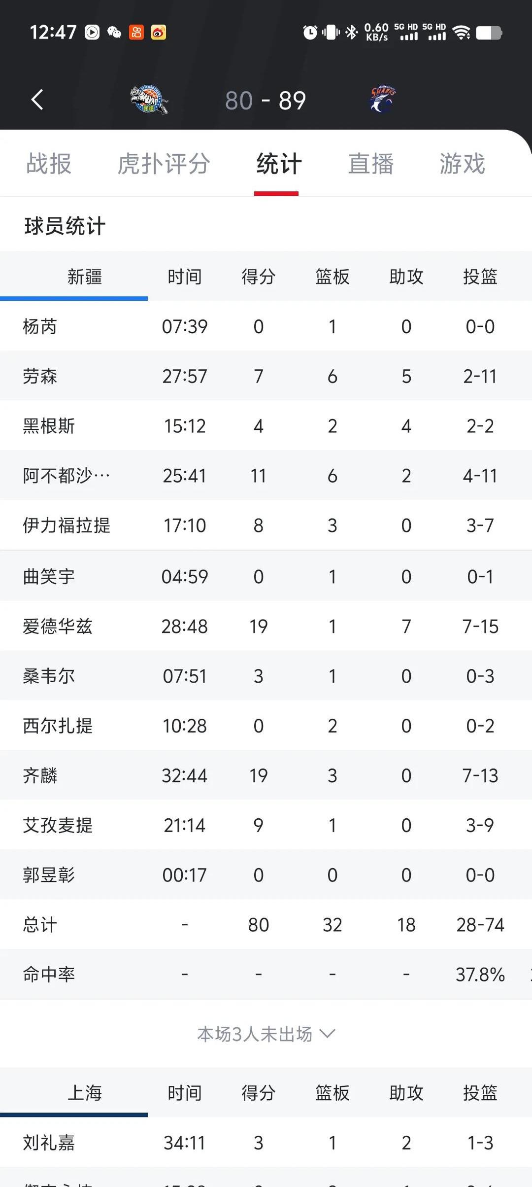 包含那不勒斯主场告捷，领跑积分榜的词条