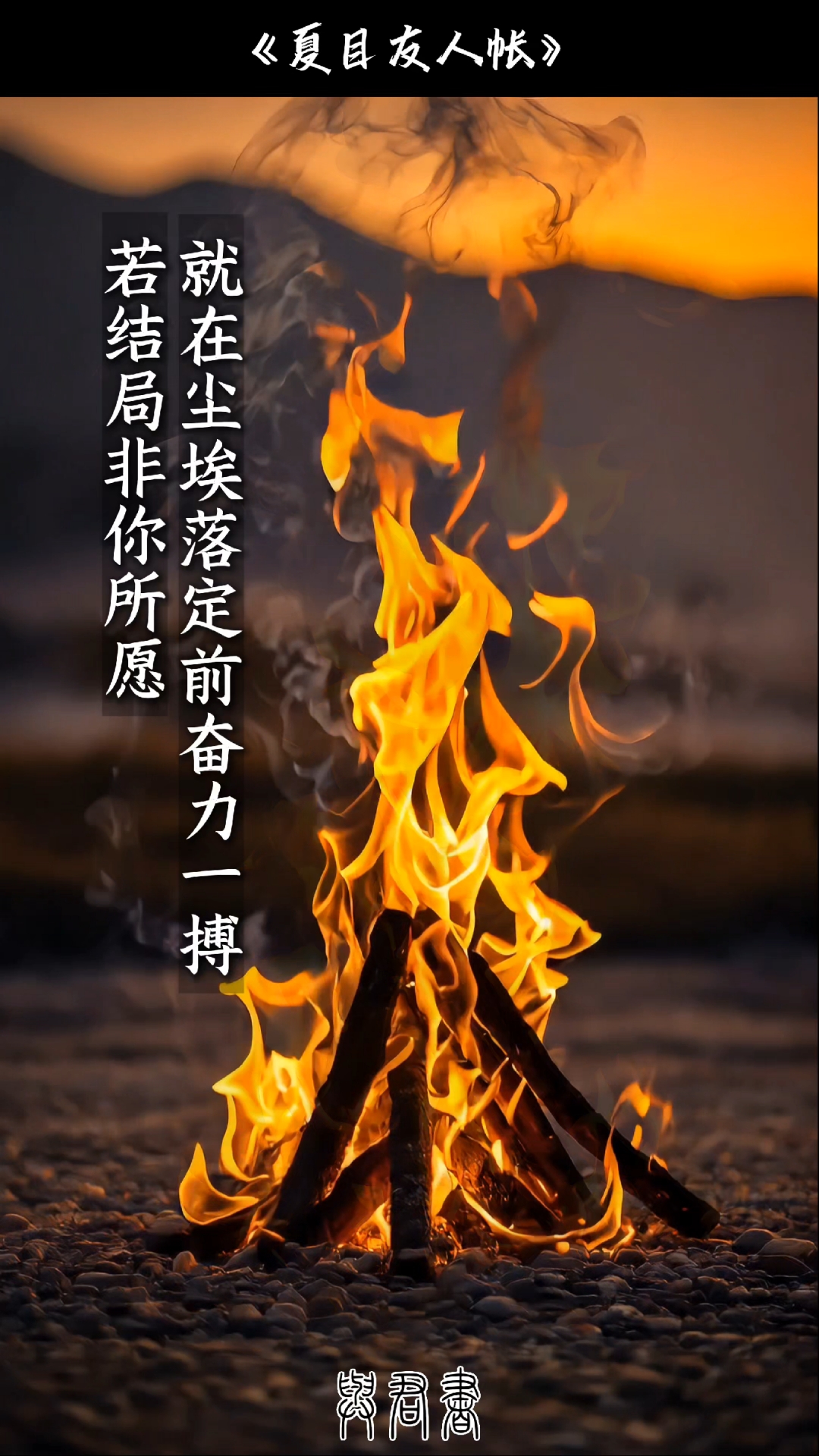 贝西克塔奋力一搏，主场不幸告负，可惜落败