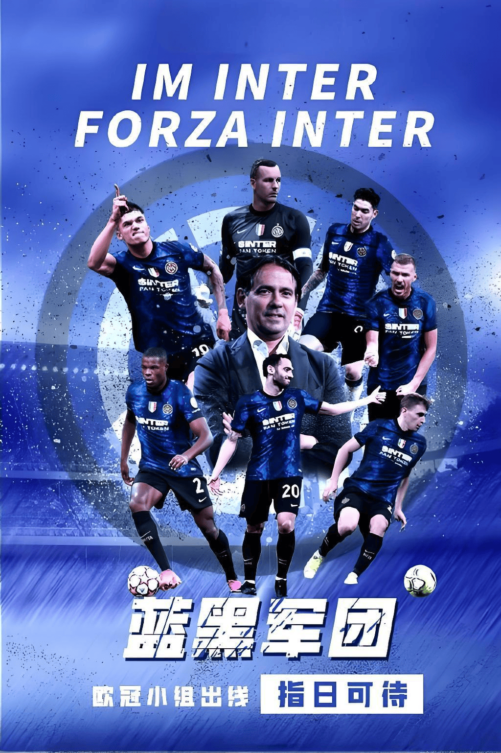 包含拜仁慕尼黑高效进攻，轻松获胜的词条