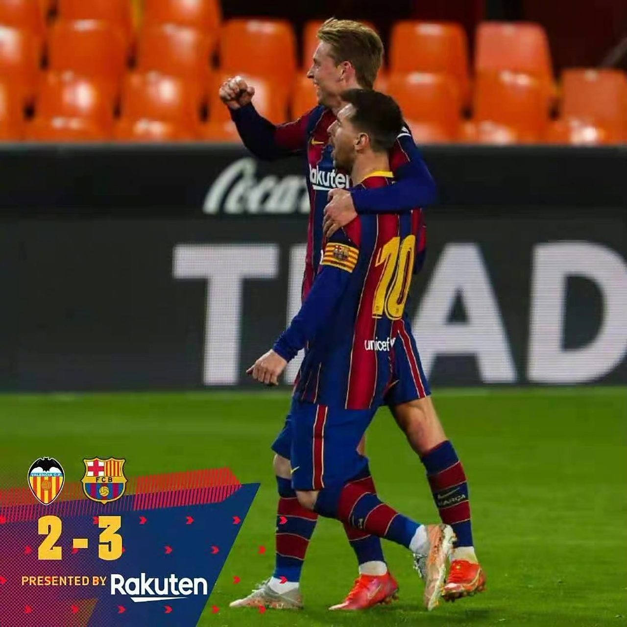 瓦伦西亚客场输球，保级压力加大