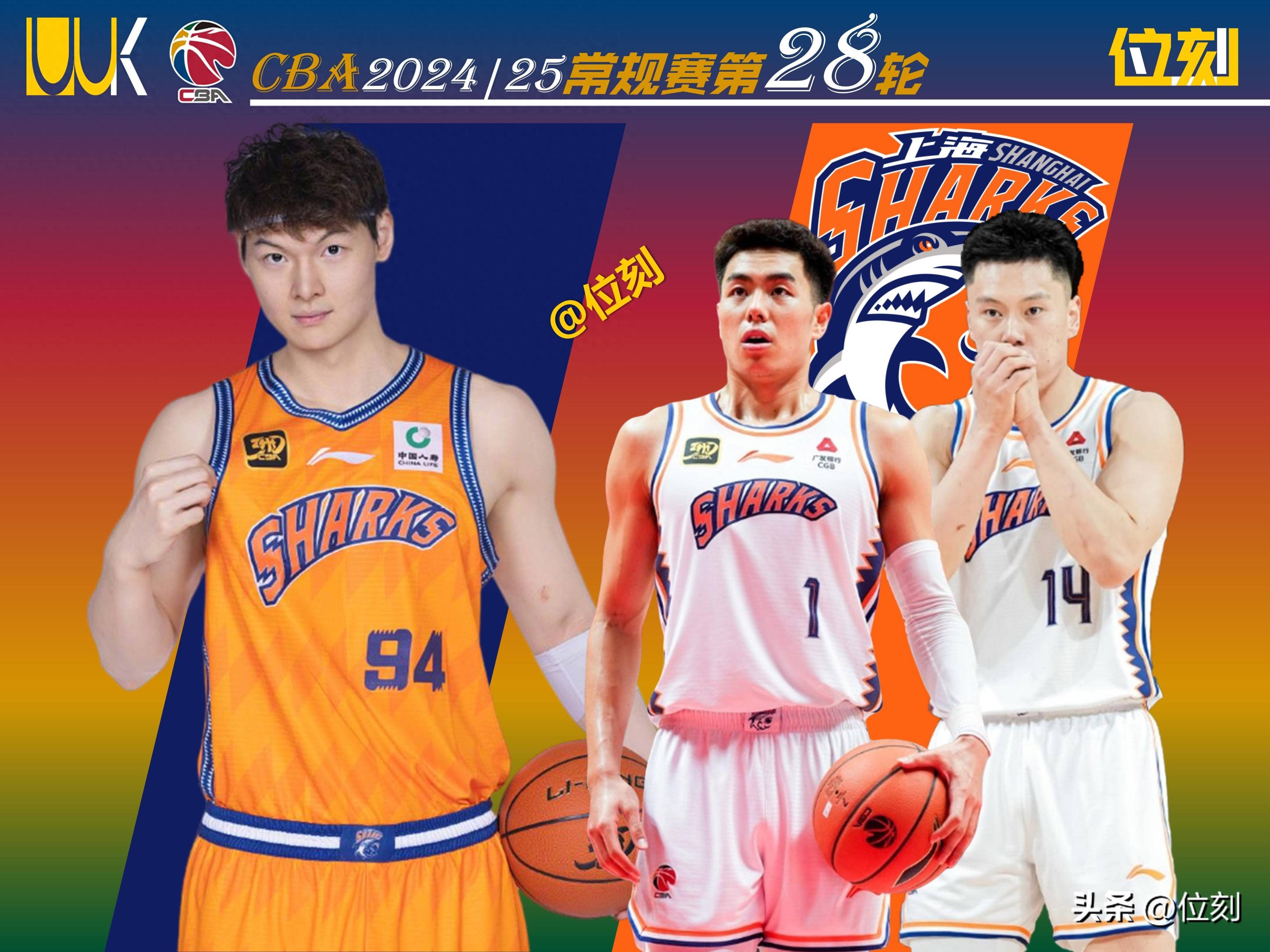 上海男篮取得胜利,奠定胜局的简单介绍 上海男篮取得胜利,奠定胜局的简单介绍