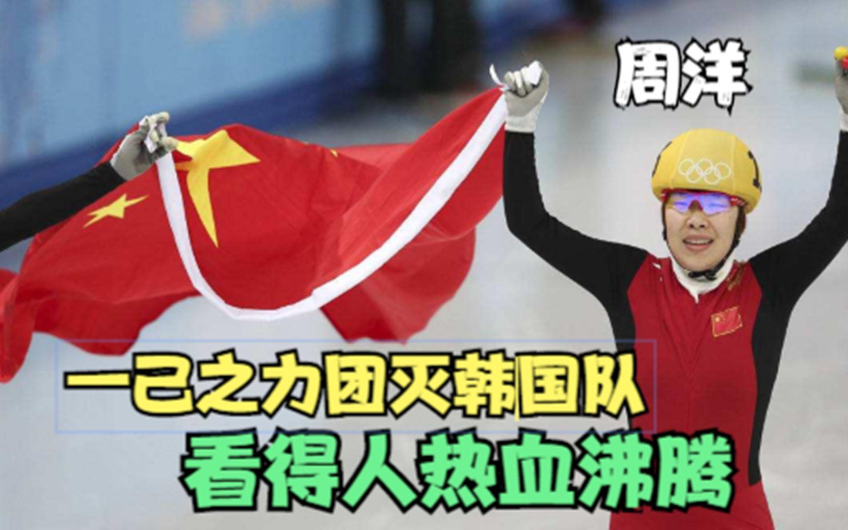 关于沸腾的现场,国家队取得了一场胜利的信息 关于沸腾的现场,国家队取得了一场胜利的信息