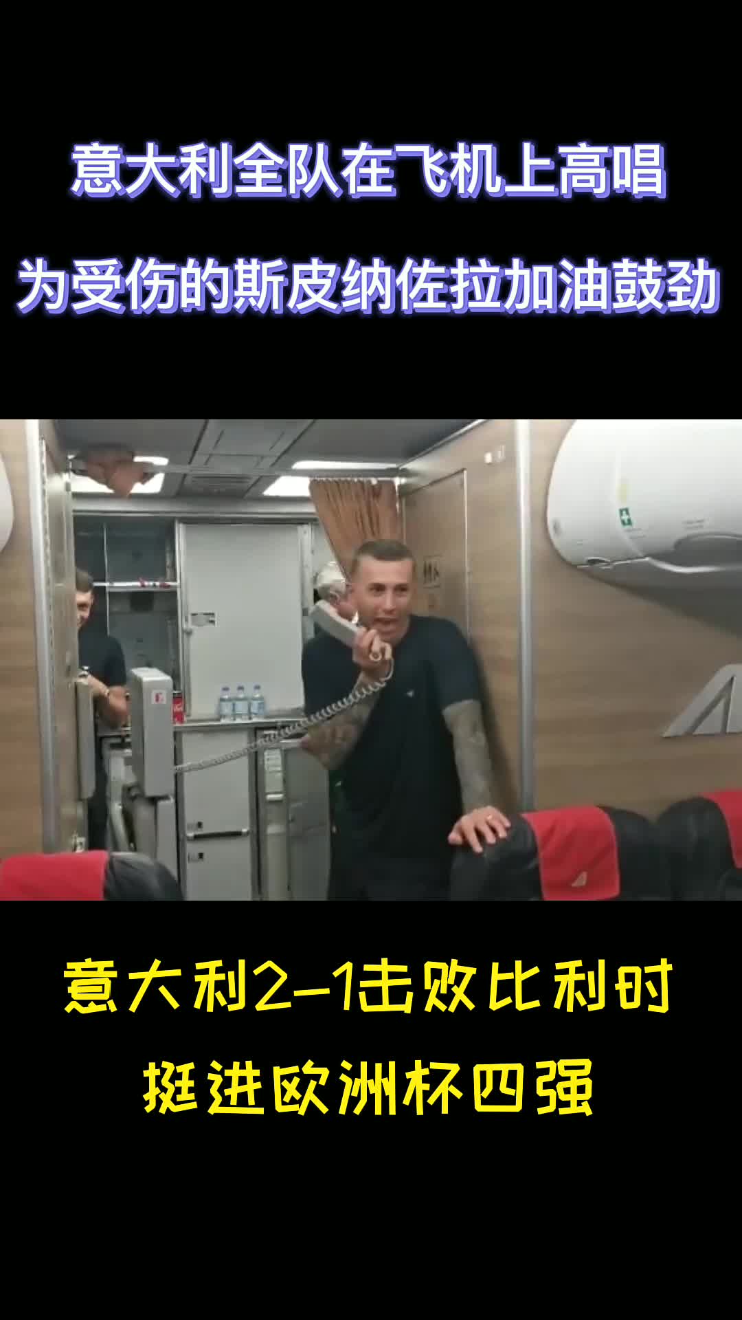 关于在深圳队赛场上演欧洲杯,碾压,引发观众齐声高喊的信息 关于在深圳队赛场上演欧洲杯,碾压,引发观众齐声高喊的信息