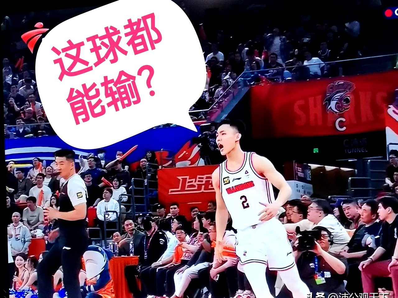 广东男篮在主场击败江苏队，豪取胜利