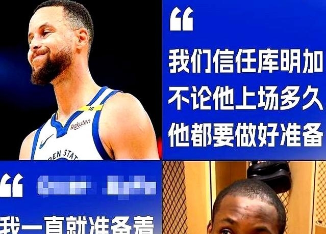 勇士惜败猛龙，库里孤掌难鸣