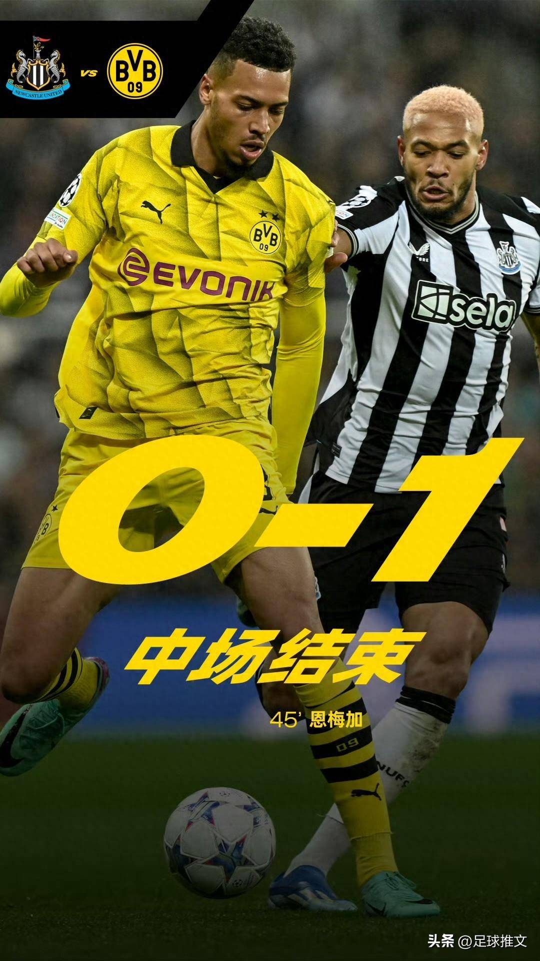 五星联队主场告捷，继续高歌猛进的简单介绍