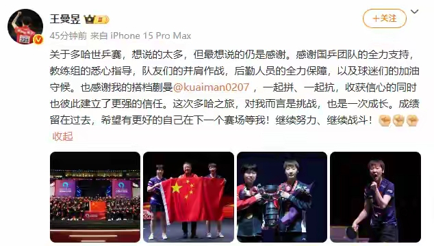 新疆队主教练赞扬球队表现，期待更好成绩