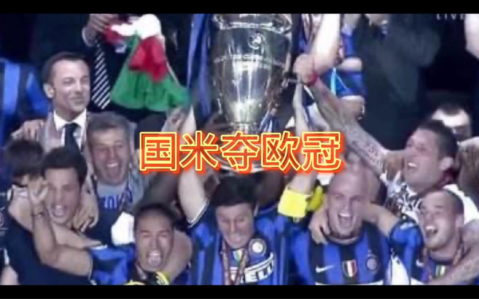 风雨欧冠中的皇家马德里,探索冠军之路的简单介绍 风雨欧冠中的皇家马德里,探索冠军之路的简单介绍