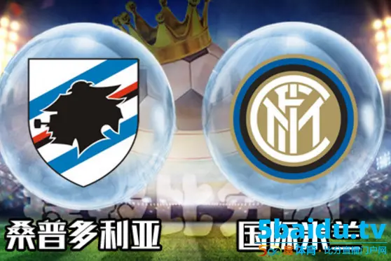 关于桑普多利亚全取三分，击败卡利亚里的信息